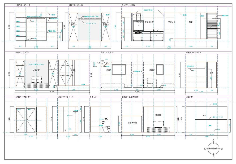 JW_CADによる木造住宅展開図２ - ランサーズ