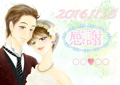 結婚式のウェルカムボード