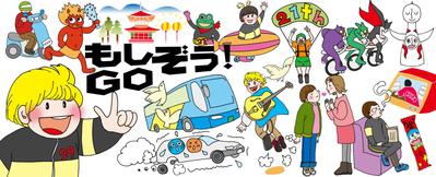 同窓会のノベルティ(記念品)マグカップイラスト