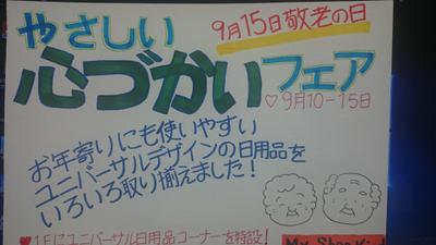 POPデザインサンプル