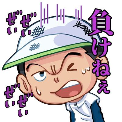 LINEスタンプ