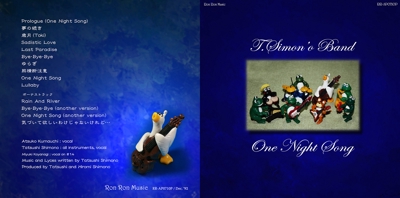 T.Simon o Band「One Night Song」CDジャケットデザイン