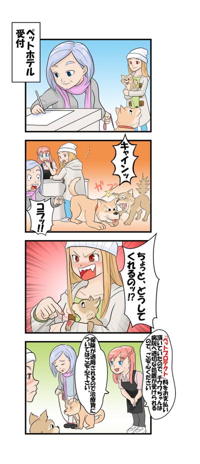  漫画（ホームページや資料をわかりやすくするマンガ）作成いたします♪