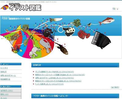 イラスト素材　販売サイト