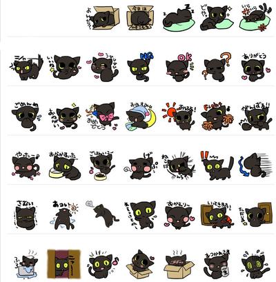 LINEスタンプ