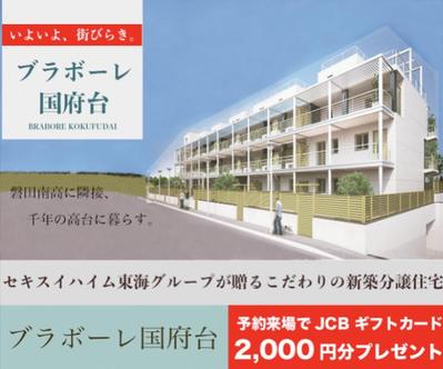 バナーサンプル