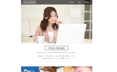ポートフォリオサイト「miya design」