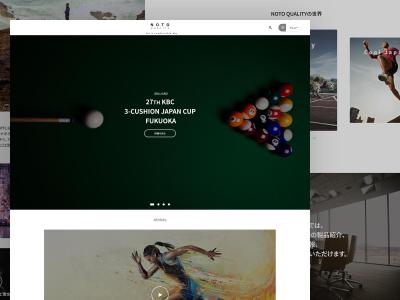 NotoQuality: ブランドサイト