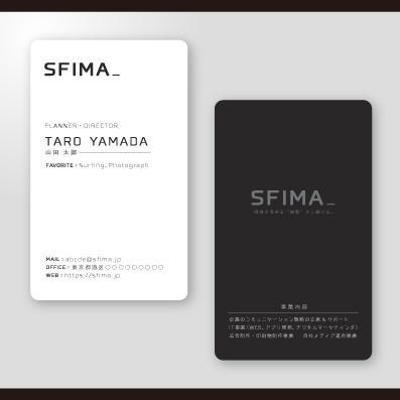 SFIMA様 の名刺デザインと印刷代行を行いました