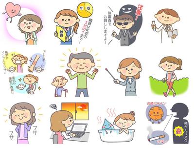 HPの挿絵