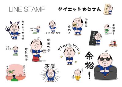 LINEスタンプ