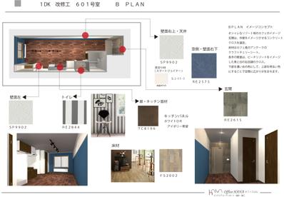 内装デザイン-ｒ