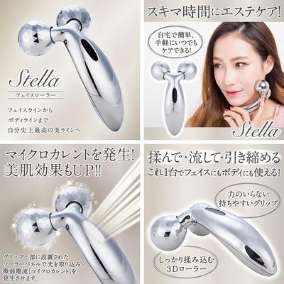 amazon出品画像〜美顔器〜
