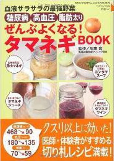 雑誌、書籍のデザイン＆コピー