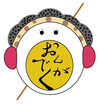 音楽イベント『おでんがく』のロゴ