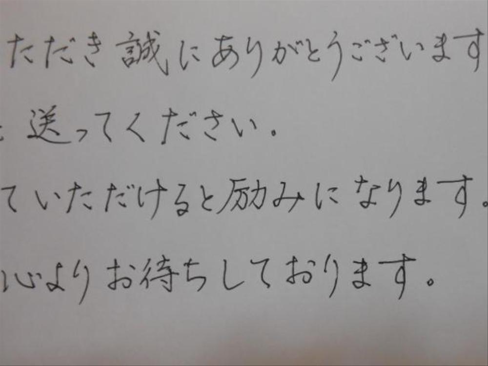 横書きです。