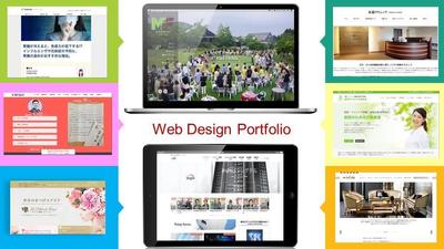 実績・自社Web制作資料
