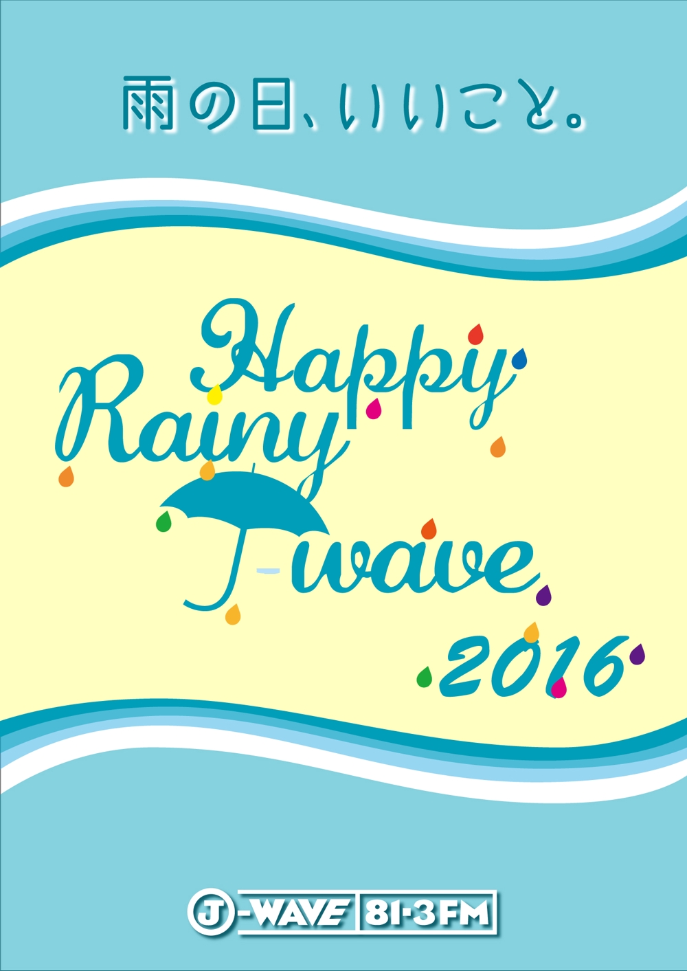 Happy Rainy J-WAVEのポスター