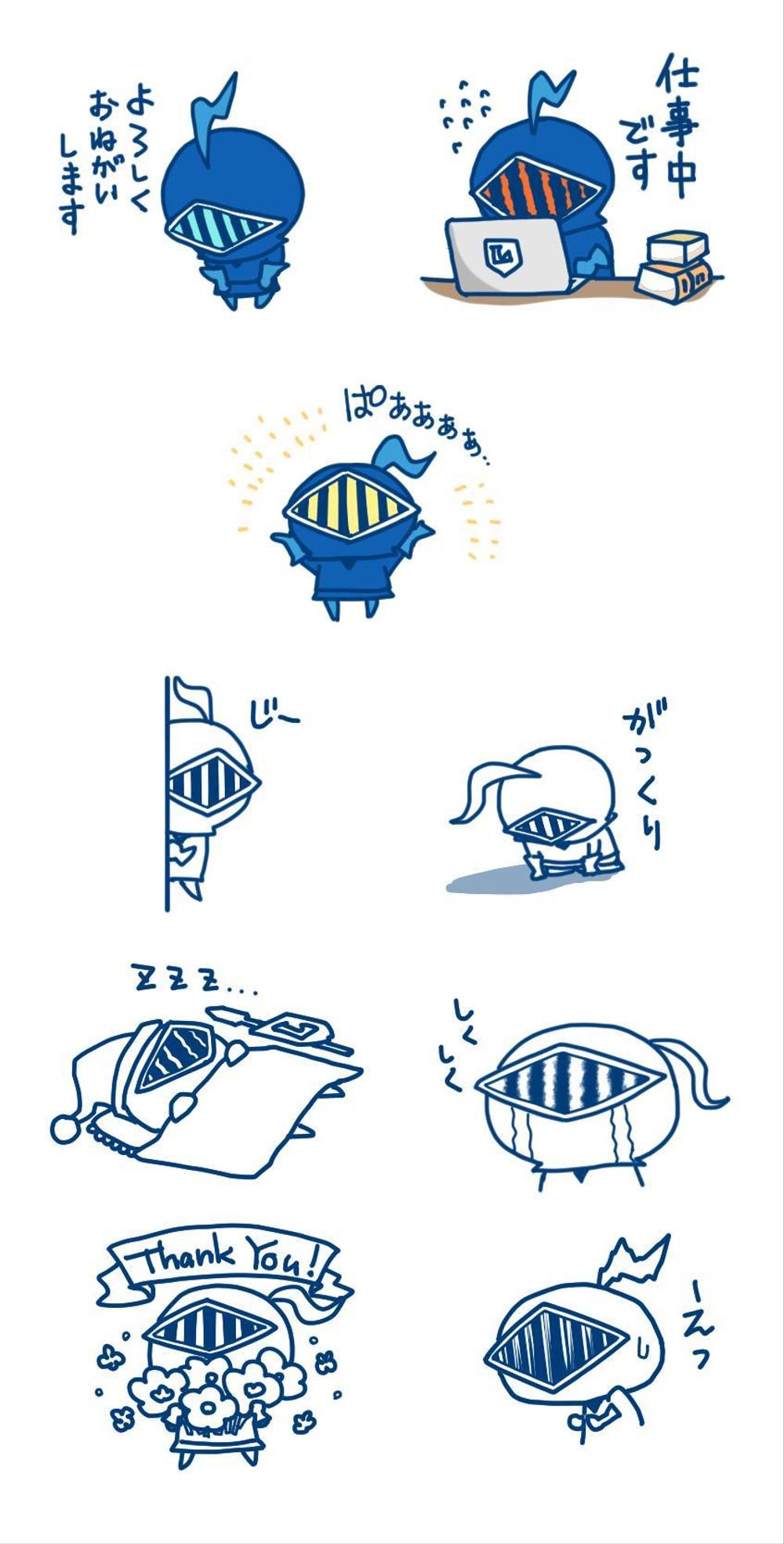 ランサーズ君