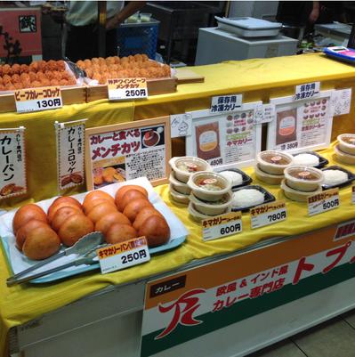 カレー専門店の素材や惣菜の販売店を企画