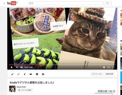 youtubeムービー