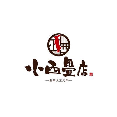 小西畳店様のロゴデザイン