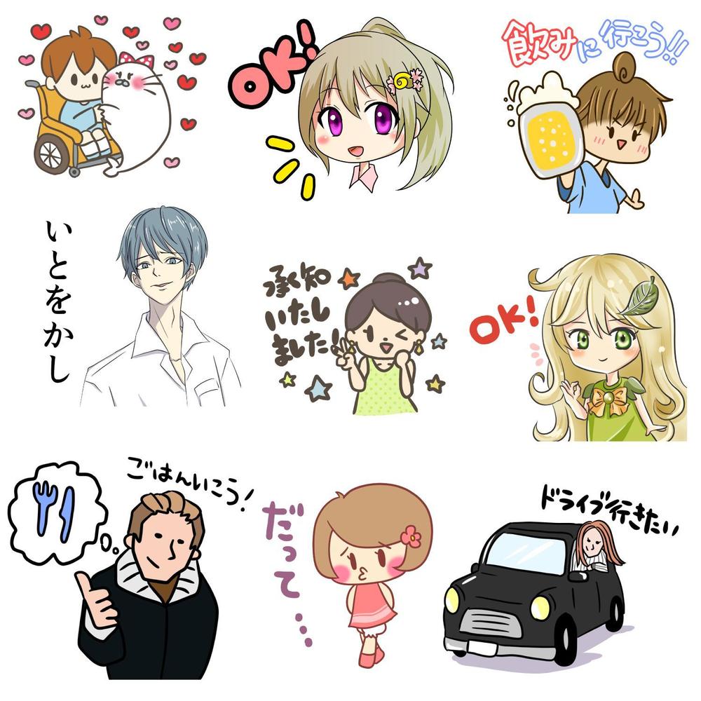 LINEスタンプ制作例１