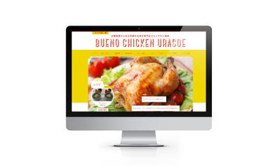 飲食店のWEBサイトデザイン・カラーミーショップデザイン