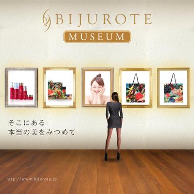 美容メーカーBIJUROTEのアートディレクション