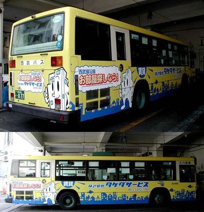 不動産系企業のラッピングバス広告制作