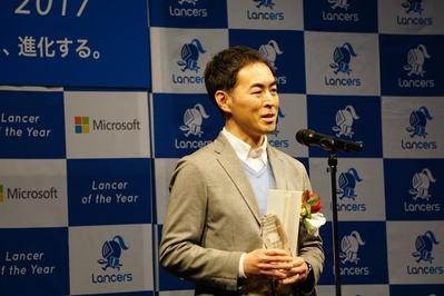 「Lancer of the Year 2017」次世代ワークスタイル賞を受賞いたしました。