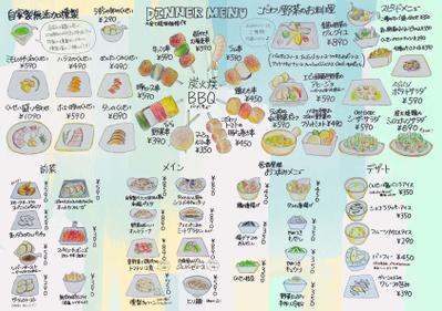 CAFE&amp;amp;amp;amp;DINING OH!GOD!メニュー