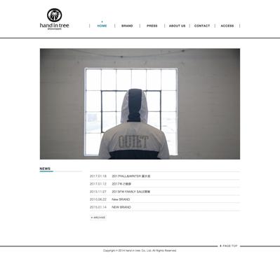 株式会社ハンドイントゥリー様 Webサイト新規立ち上げ