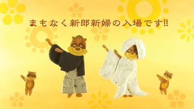 披露宴オープニングアニメーション