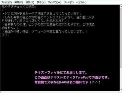 WEBサイトの見やすさチェック10ページまで（ランサーズストア）