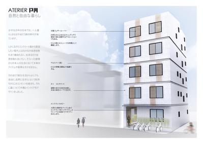 外観設計コンセプトと３Ｄパース