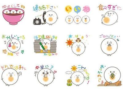 名古屋の老舗お菓子店・遠州屋さま公式おこげしるこちゃんＬＩＮＥスタンプ