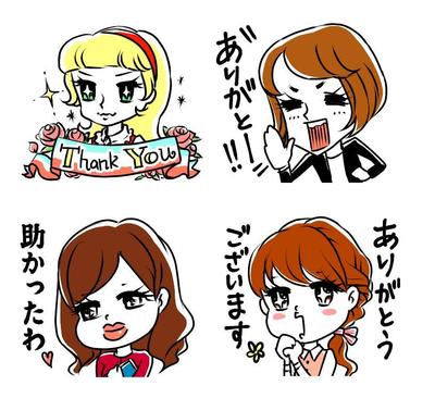 ありがとうlineスタンプ