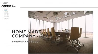 企業ホームページ