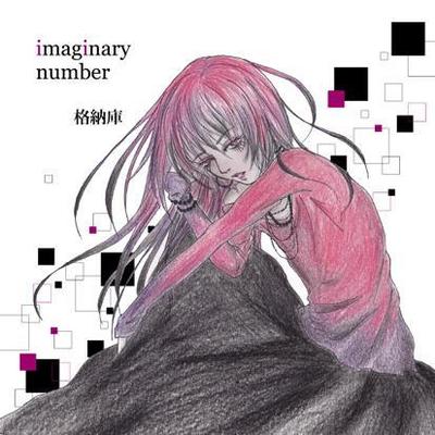 imaginary number