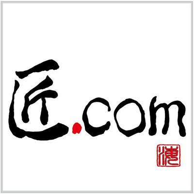 筆文字ロゴ・匠.com 白 (AAA-008) 