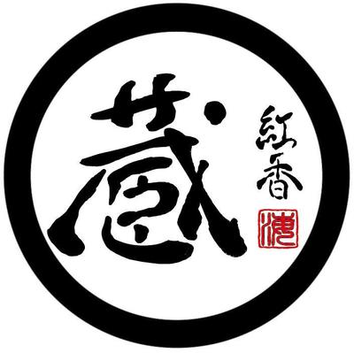 筆文字ロゴ・蔵円 白 (AAA-028) 