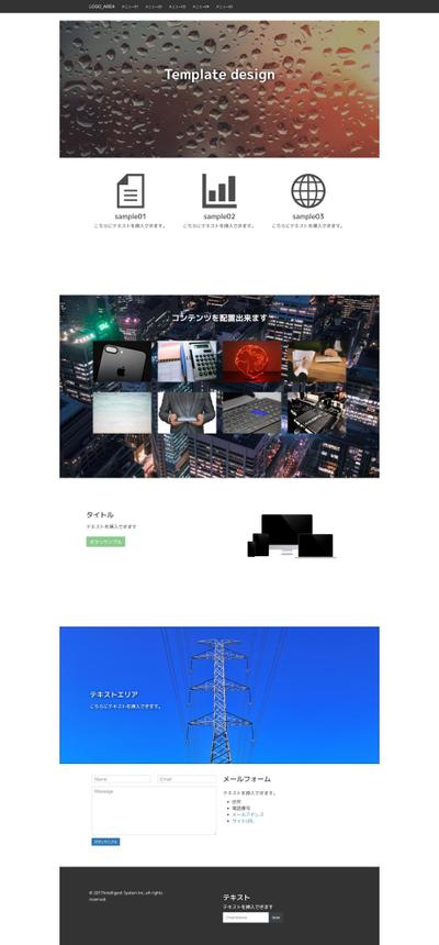 LPのテンプレート