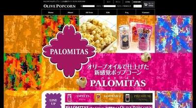 OLIVE POPCORN様のWEB制作