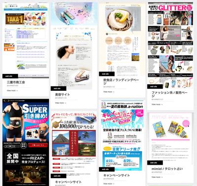 WEB制作