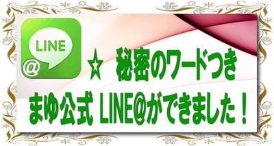 アフィリエイトサイト内バナー