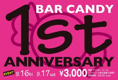 飲食店　ポストカードデザイン