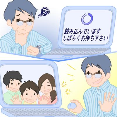 パソコントラブル