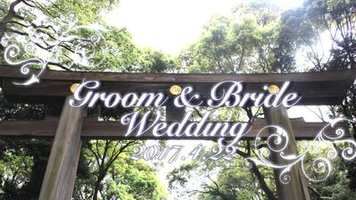 【結婚式】 当日movie_sample1(明治神宮挙式) 