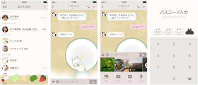 LINE着せ替え